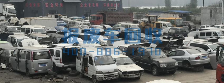 江北区面包车回收电话，江北区高价回收面包车