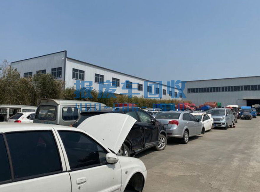 江北区报废汽车回收价格表查询，江北区汽车报废回收厂