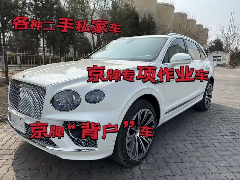江北区二手车回收公司上门收车电话